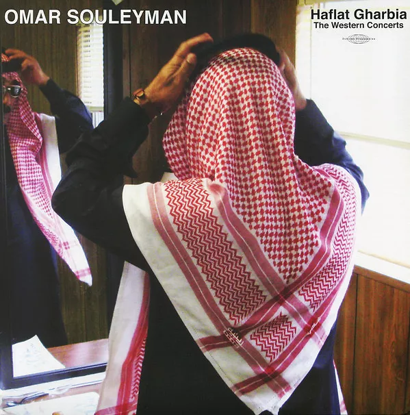 Haflat Gharbia - The Western Concerts