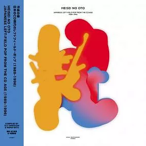 Heisei No Oto - Japanese Left-Field Pop From The CD Age (1989-1996)
