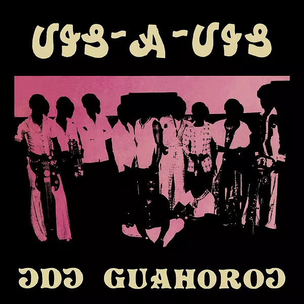 ?d? Guahoro? = Odo Gu Ahoroo