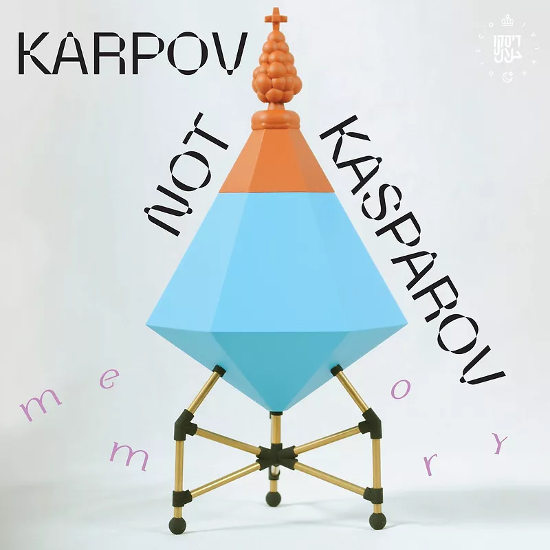 Memory EP