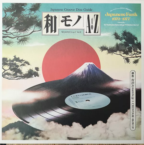 Wamono A To Z Vol. II (Japanese Funk 1970?-?1977)