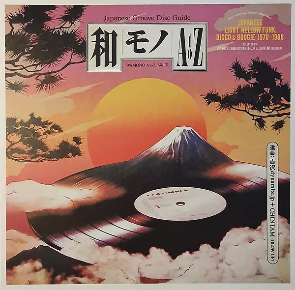 Wamono A To Z Vol. III (Japanese Light Mellow Funk, Disco & Boogie 1978?-?1988)