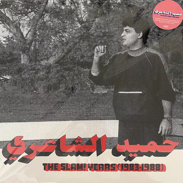 The Slam! Years (1983-1988)
