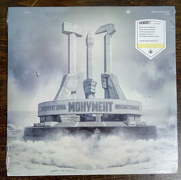 ???????? = Monument