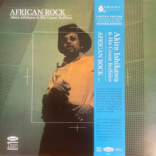 African Rock
