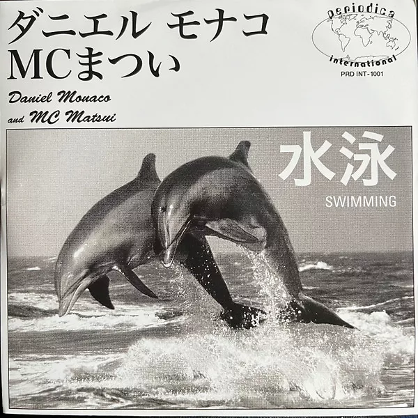 Swimming