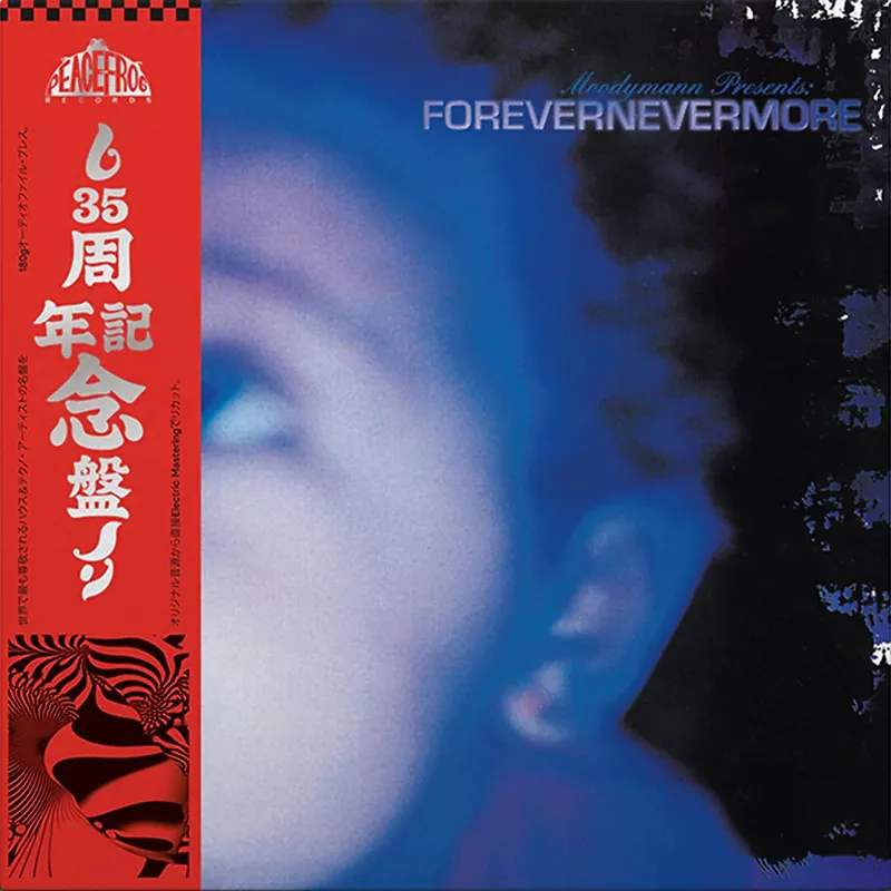 Forevernevermore - Smokey Coloured Vinyl