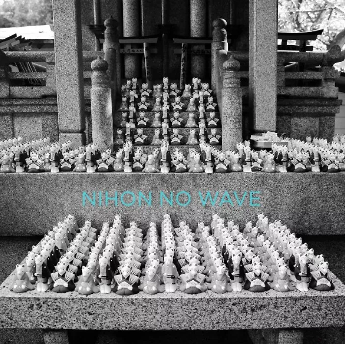 Nihon No Wave Vol. 1