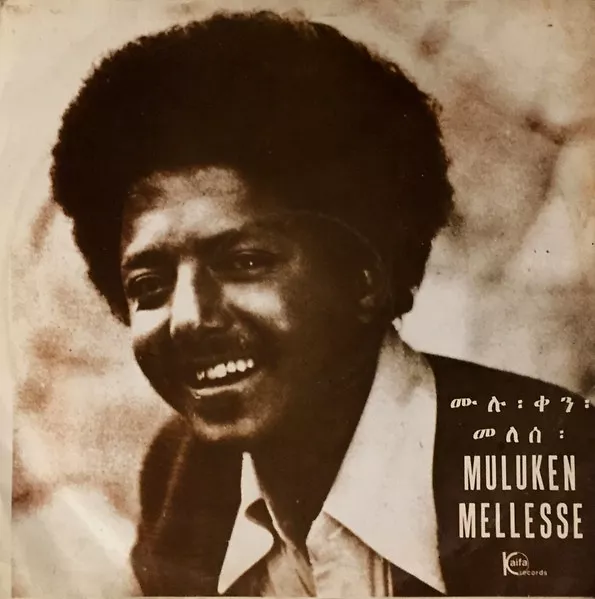 Muluken Melesse With The Dahlak Band