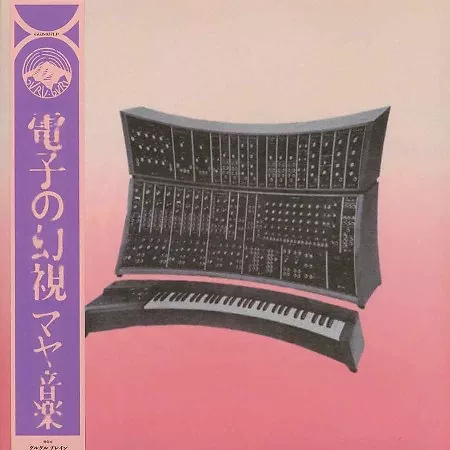 Electronic Phantoms