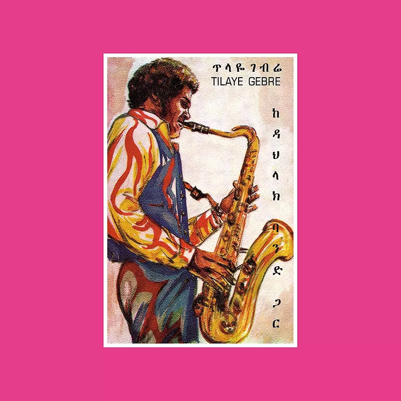 Tilaye's Saxophone With The Dahlak Band