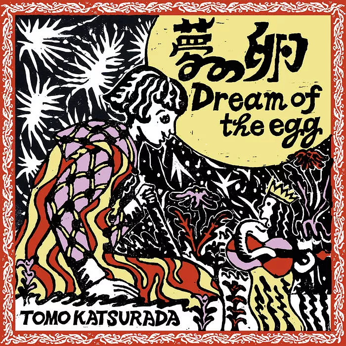 Dream Of The Egg