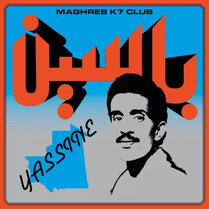 Modern Pop From Mauritania 1984-1989