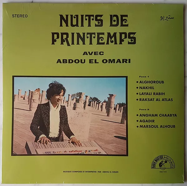 ????? ?????? = Nuits De Printemps