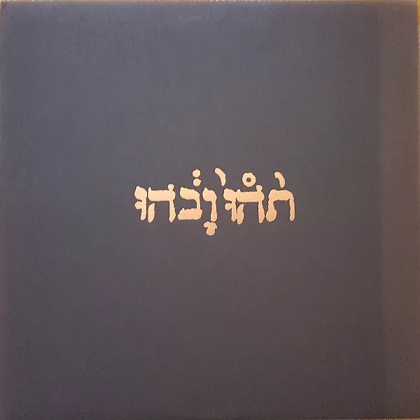 Slow Riot For New Zero Kanada E.P.
