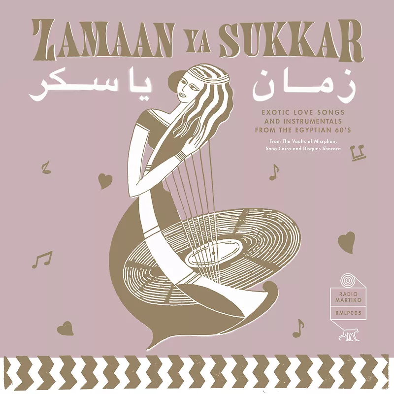 Zamaan Ya Sukkar - ???? ?? ???