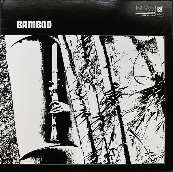 Bamboo