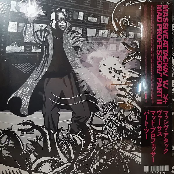 Massive Attack Vs Mad Professor Part II (Mezzanine Remix Tapes ?98) - Ltd. pink vinyl