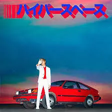 Hyperspace -Silver Vinyl