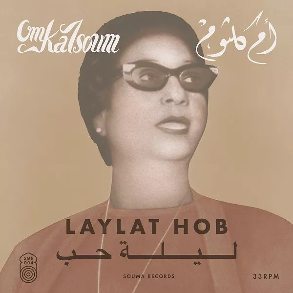 Lailet Hob = ???? ??