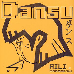 Dansu EP by Aili
