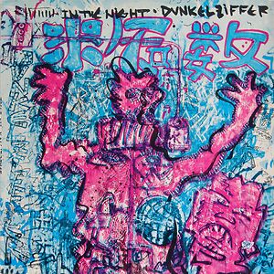In The Night by Dunkelziffer