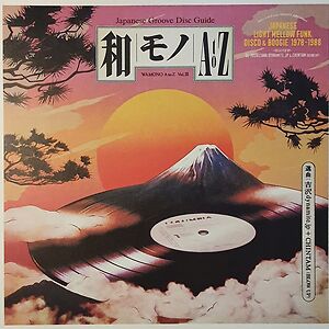 Wamono A To Z Vol. III (Japanese Light Mellow Funk, Disco & Boogie 1978?-?1988) by DJ Yoshizawa Dynamite.jp