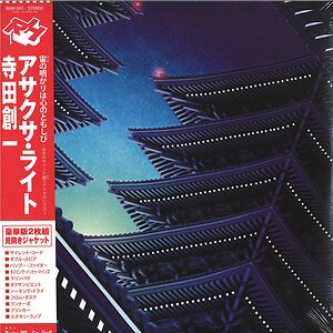 Asakusa Light by Soichi Terada