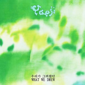 What We Drew = ??? ???? by Yaeji