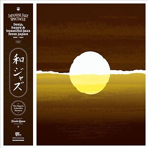 Japanese Jazz Spectacle Volume 1 - 1968-1984 by Wajazz