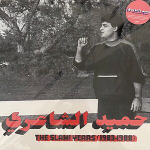 The Slam! Years (1983-1988) by Hamid El Shaeri