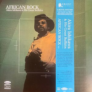 African Rock by Akira Ishikawa & Count Buffaloes
