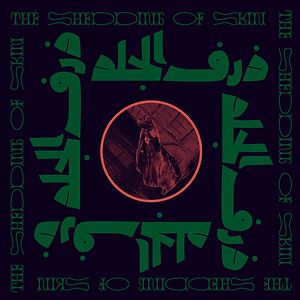 The Shedding Of Skin by Use Knife