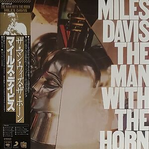 The Man With The Horn by Miles Davis