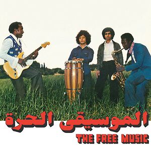 Free Music (Part 1) by The Free Music