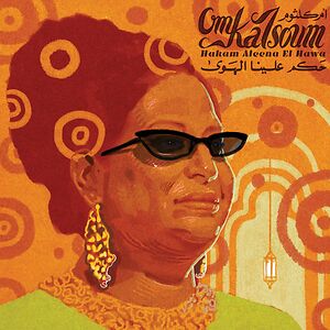 Hakam Aleena El Hawa by Om Kalsoum