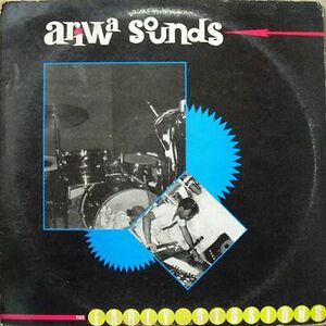 Ariwa Sounds (The Early Sessions) by Mad Professor