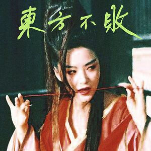 Tzusing - ???? by Tzusing