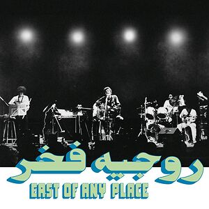 East Of Any Place by Rog?r Fakhr