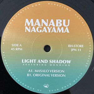 Light And Shadow (Masalo Version) by Manabu Nagayama