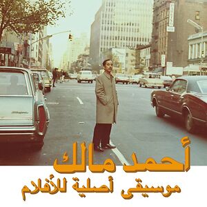 Musique Original De Films - Volume Deux by Ahmed Malek