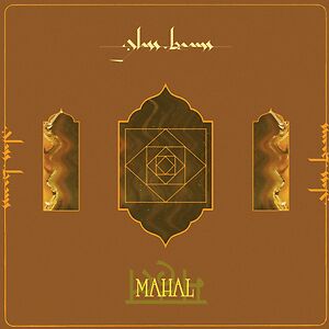 Mahal - Black Vinyl by Glass Beams