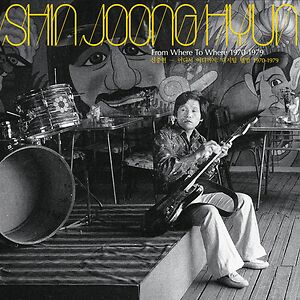 From Where To Where: 1970-79 - Yellow Vinyl by Shin Joong Hyun
