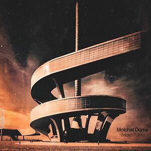 Belaya Polosa - Cloudy Clear Vinyl by Molchat Doma