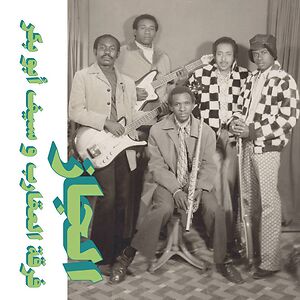 Jazz, Jazz, Jazz by The Scorpions & Saif Abu Bakr