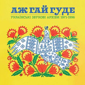 Even The Forest Hums: Ukrainian Sonic Archives 1971-1996 by Various