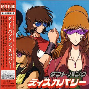 Discovery - Interstella 5555 Edition by Daft Punk