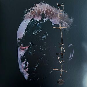Du Hast by Rammstein