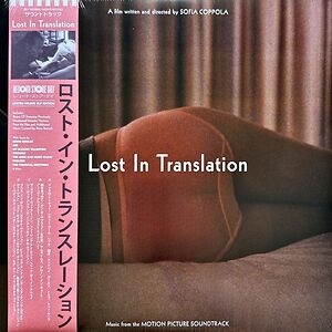Lost In Translation (Music From The Motion Picture Soundtrack) - Expanded Edition by Various