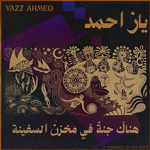A Paradise In The Hold by Yazz Ahmed